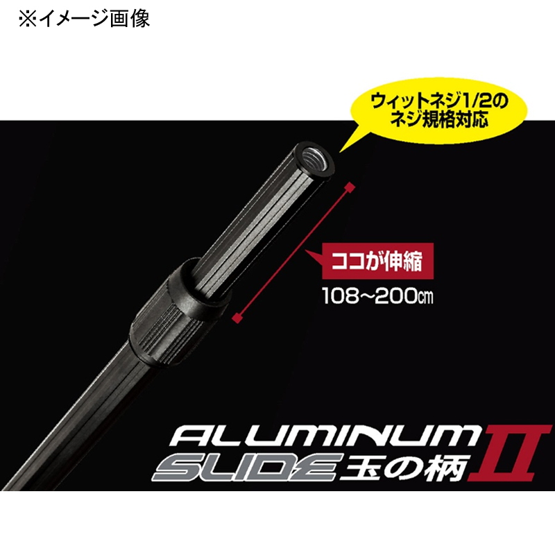 Aluminum Slide Ball Handle 2 — фото 2