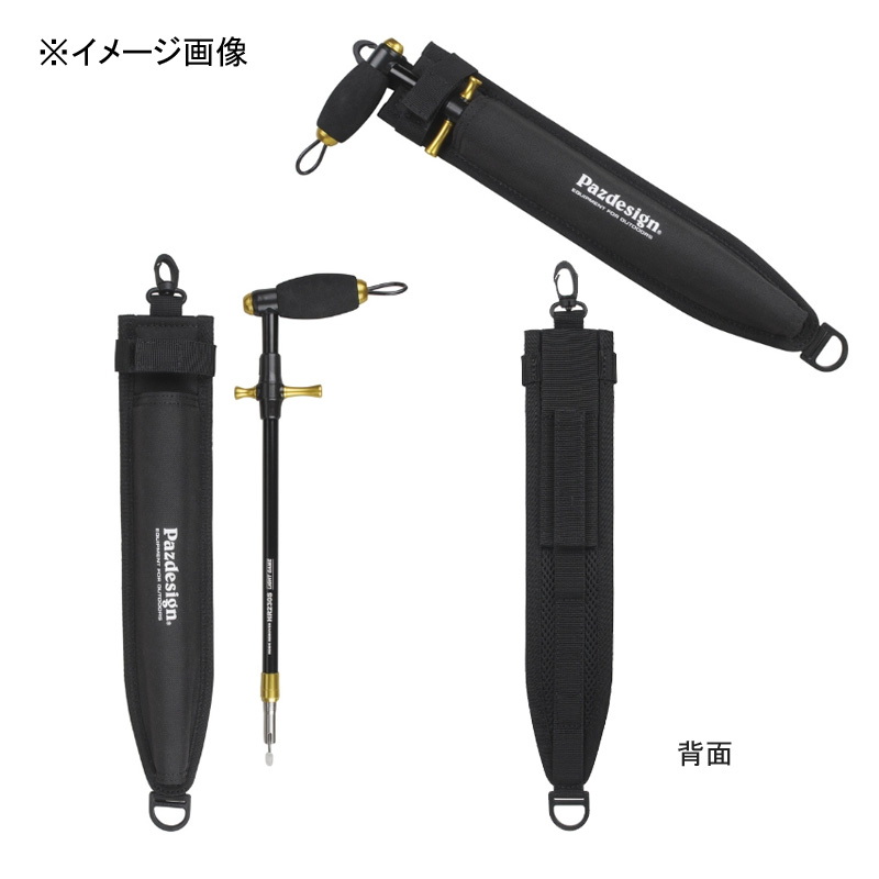 Hook Remover Holder II Long — фото 2