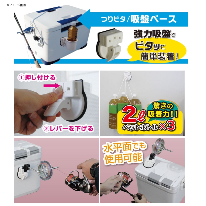 Line Winder Suction Cup Set — фото 2