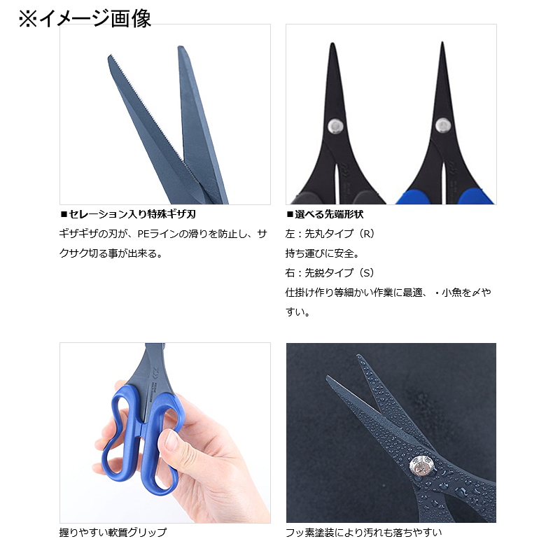 Ikejime Multi Scissors 160R+F — фото 2