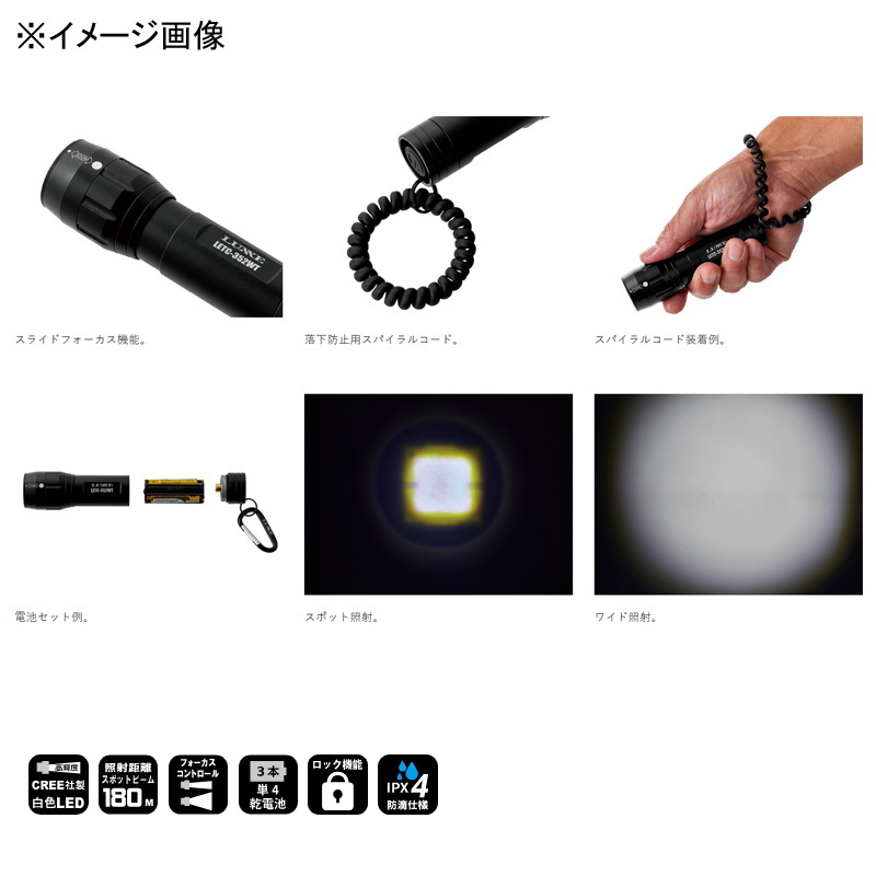 Lagze Handy Light (White LED) LETC352WT — фото 4