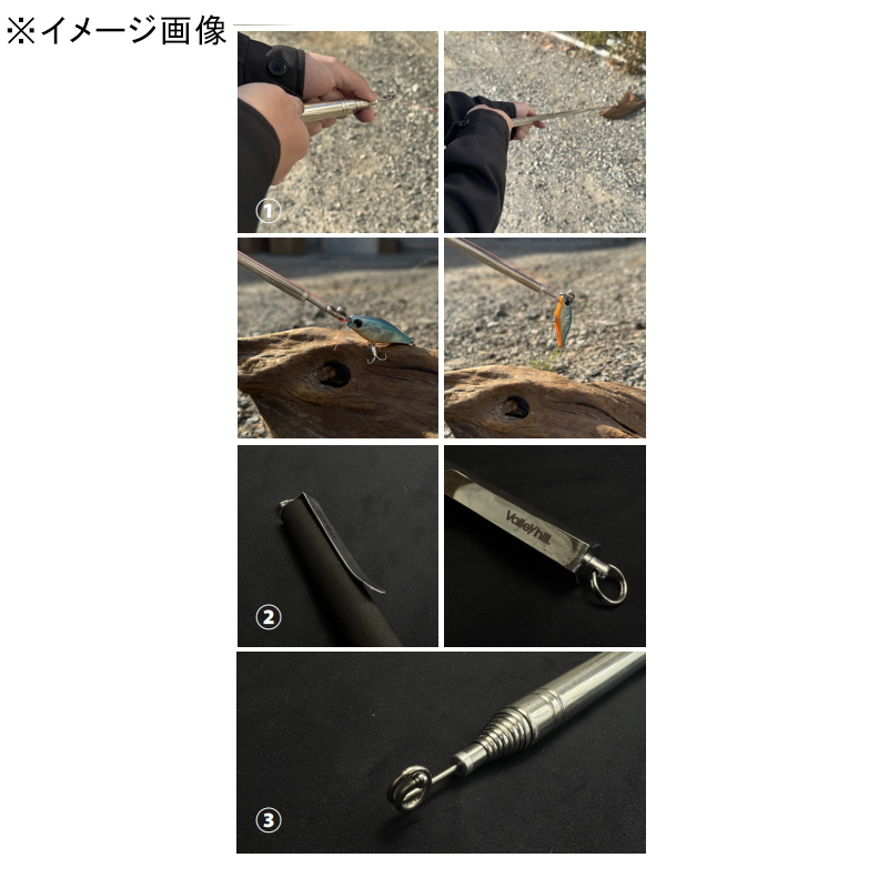 VH Snag Remover — фото 3