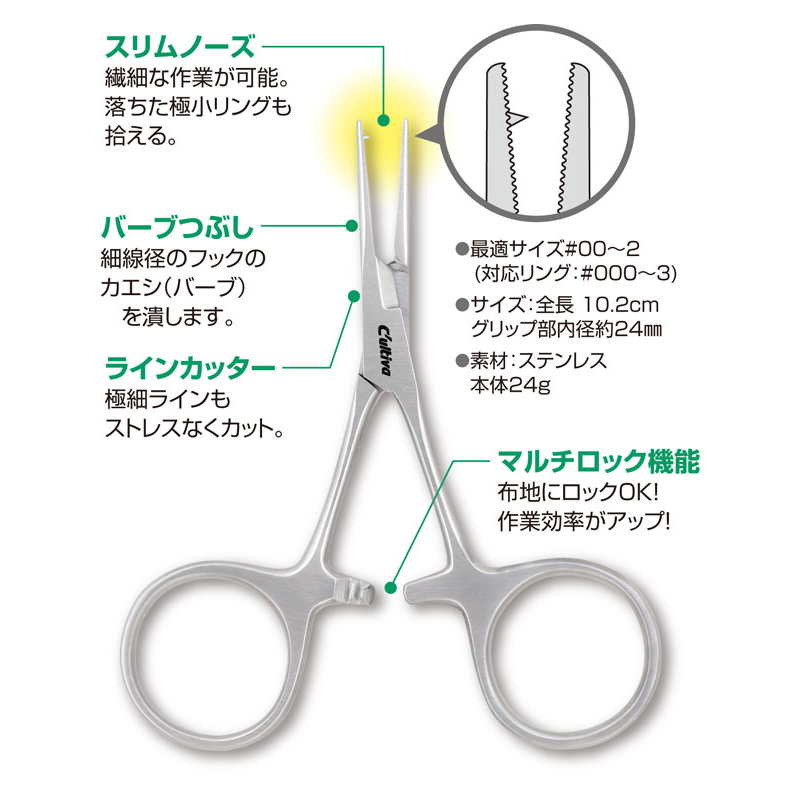 FT-09 Micro Forceps — фото 2