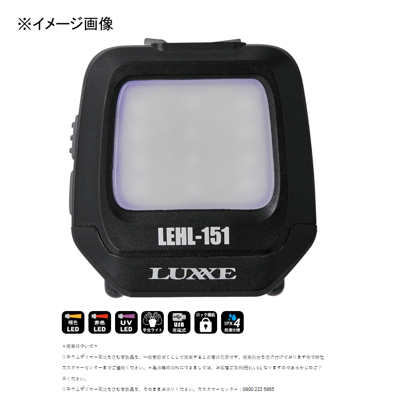 Lagze Cap Light LEHL151 150 Lumens — фото 2