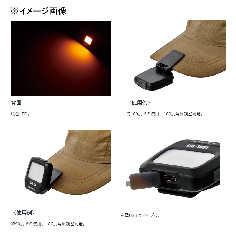 Lagze Cap Light LEHL151 150 Lumens — фото 6