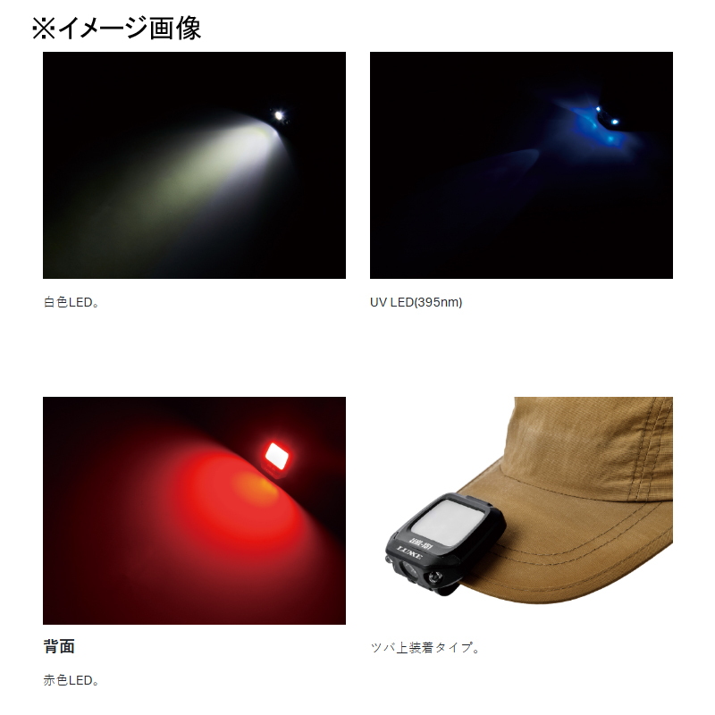 Lagze Cap Light LEHL151 150 Lumens — фото 5