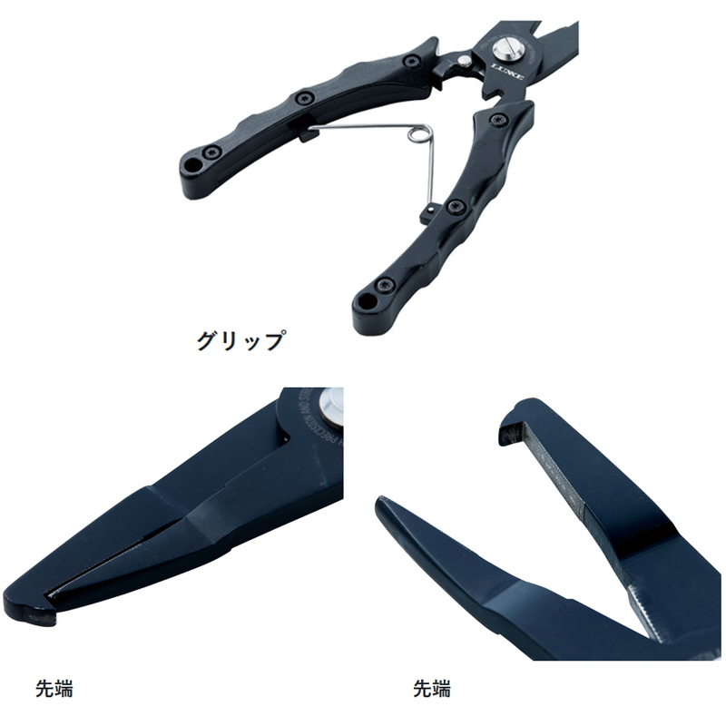 Lagze Split Ring Pliers HD LE905 — фото 2