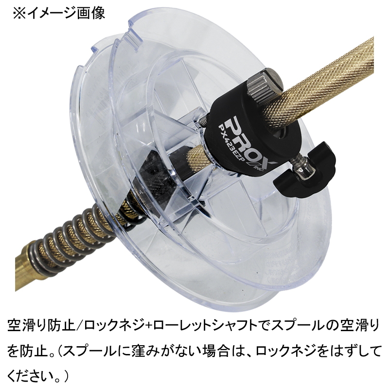 Line Remover Electric Drill Bit EZ Plus Salt Removal Set — фото 5