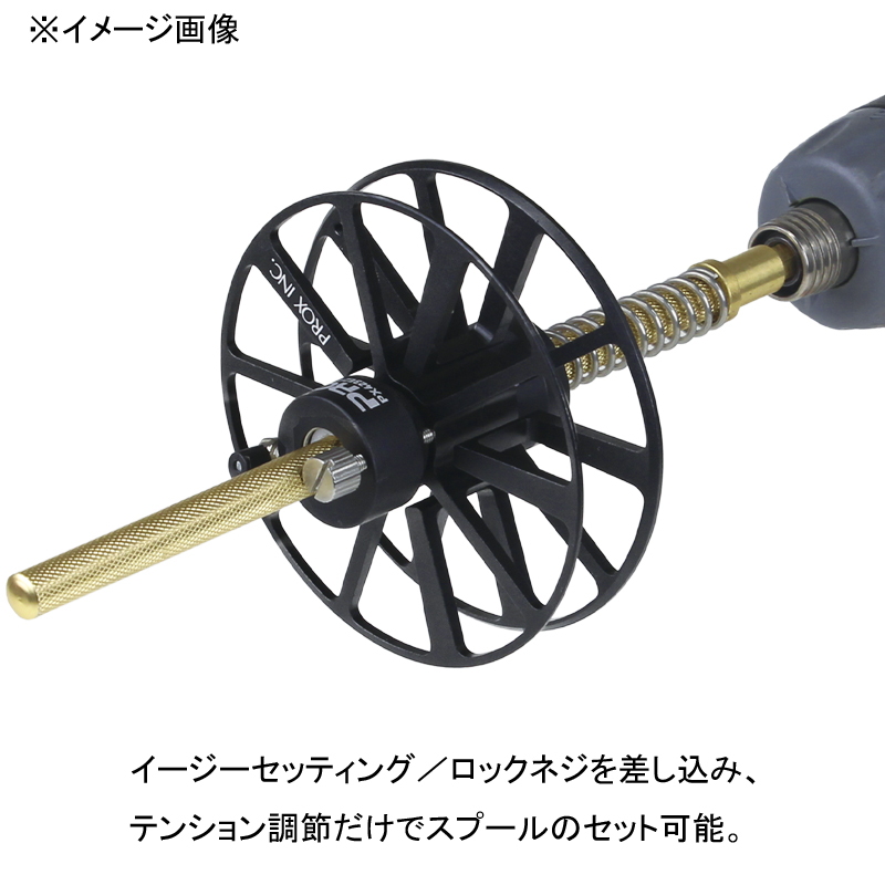 Line Remover Electric Drill Bit EZ Plus Salt Removal Set — фото 4