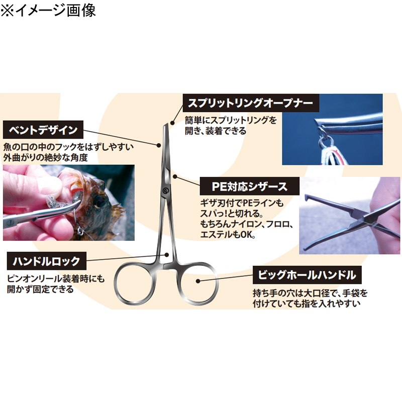JG All-In Forceps 130 — фото 3