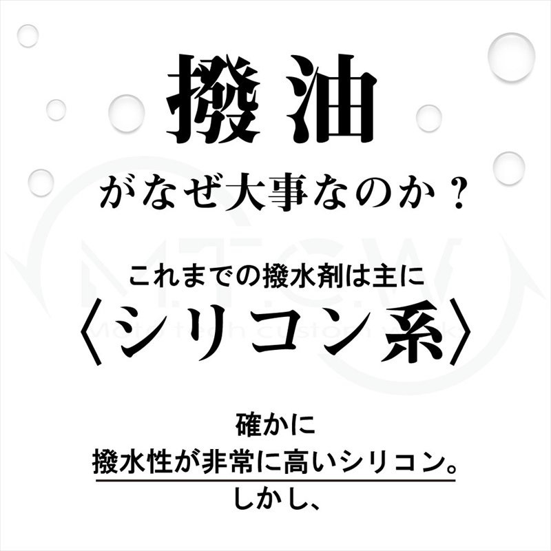 Water & Oil Repellent Spray Lotus — фото 3