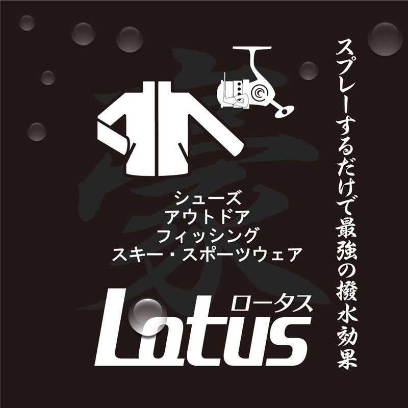 Water & Oil Repellent Spray Lotus — фото 2