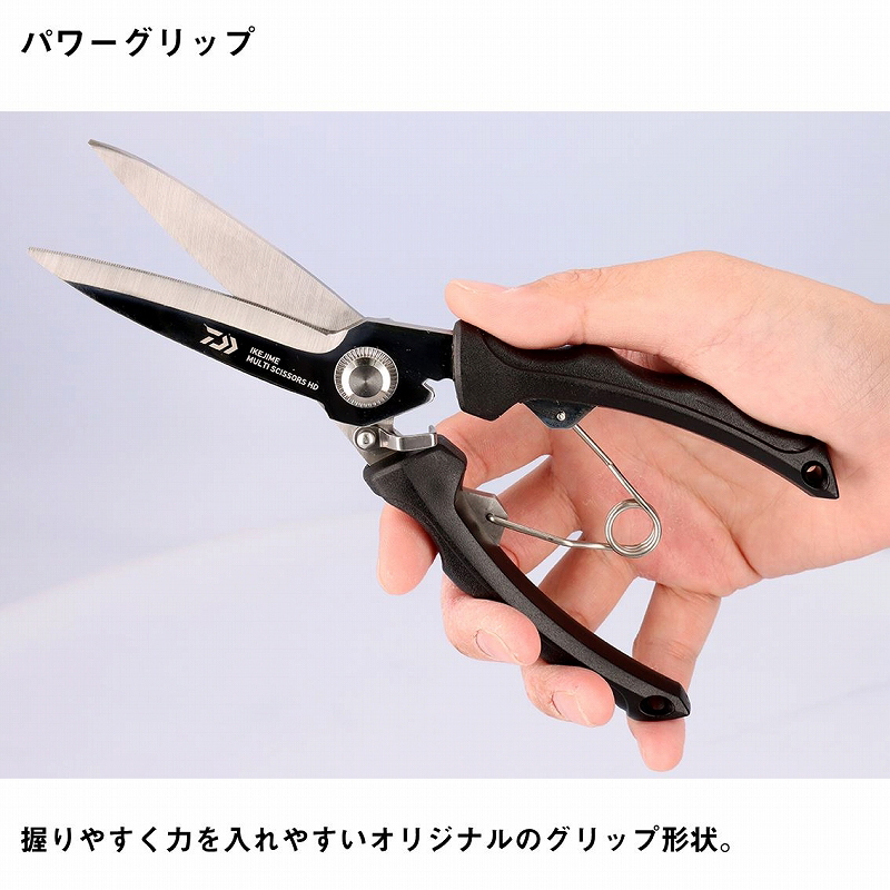 Ikejime Multi Scissors HD210 — фото 4