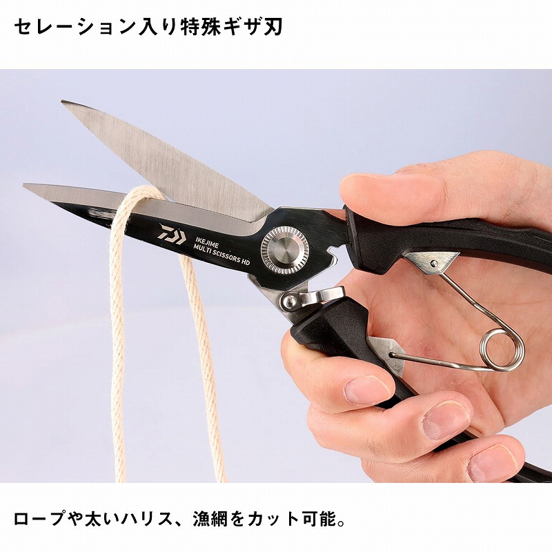 Ikejime Multi Scissors HD210 — фото 5