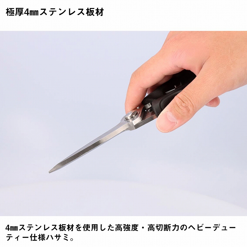 Ikejime Multi Scissors HD210 — фото 3