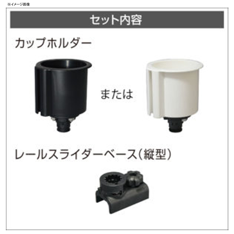 Cup holder (vertical slider set) — фото 2