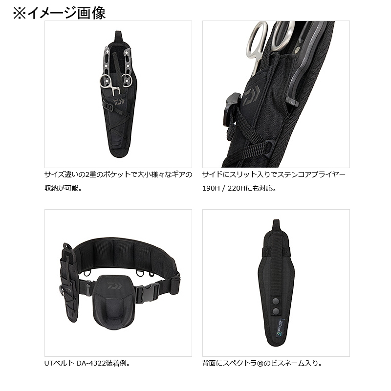 DA-4522 UT multi pliers case — фото 2
