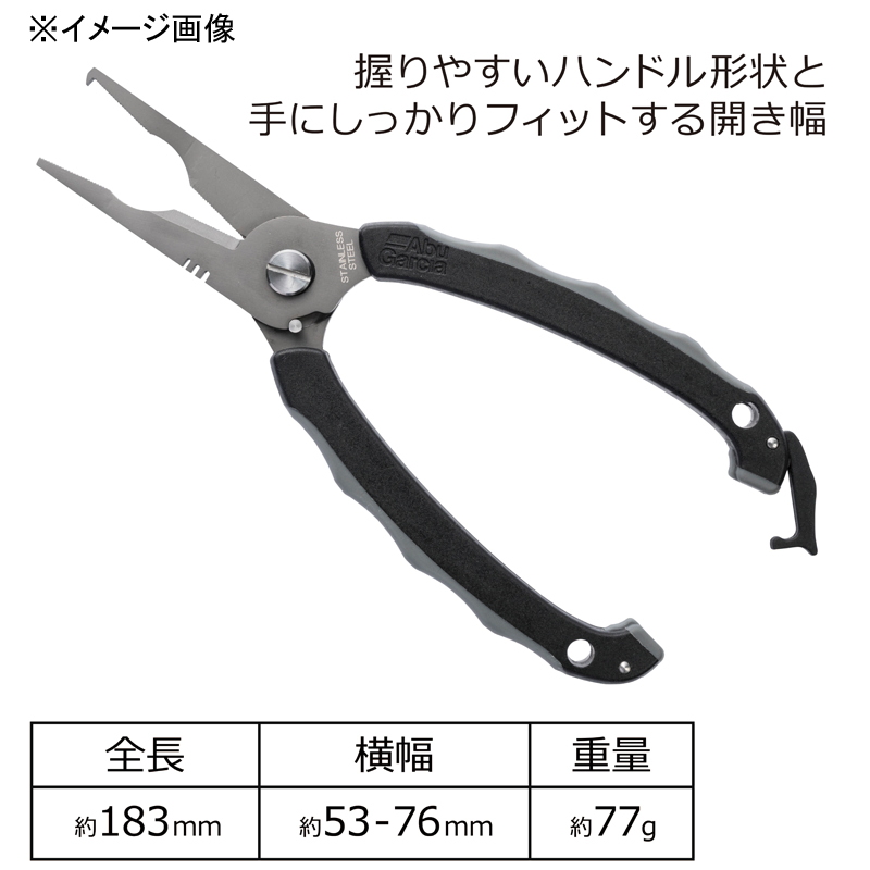 Grip lock fishing pliers — фото 5