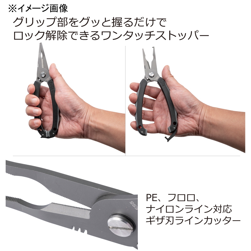 Grip lock fishing pliers — фото 2