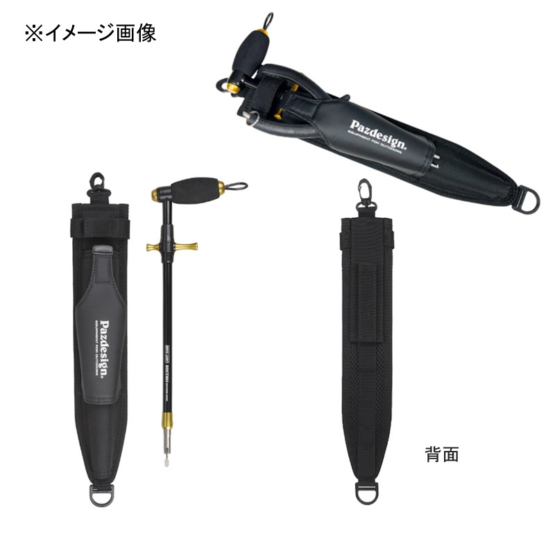 Hook releaser holder Plus II Long — фото 2