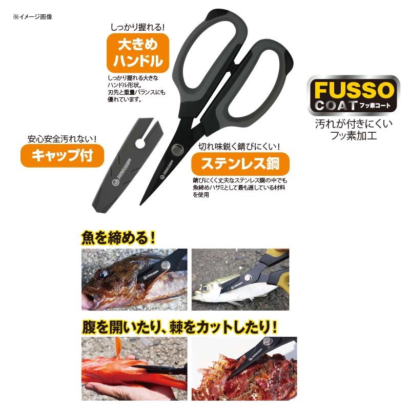Fish-Killing No-Suke — фото 3
