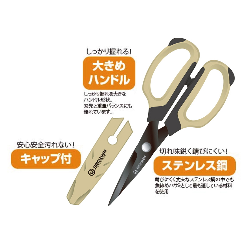 Fish Tightening Nosuke — фото 5