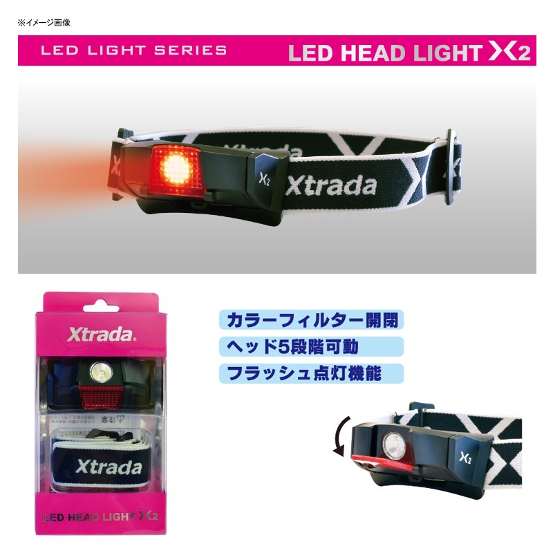 Xtrada X2 Headlight — фото 2