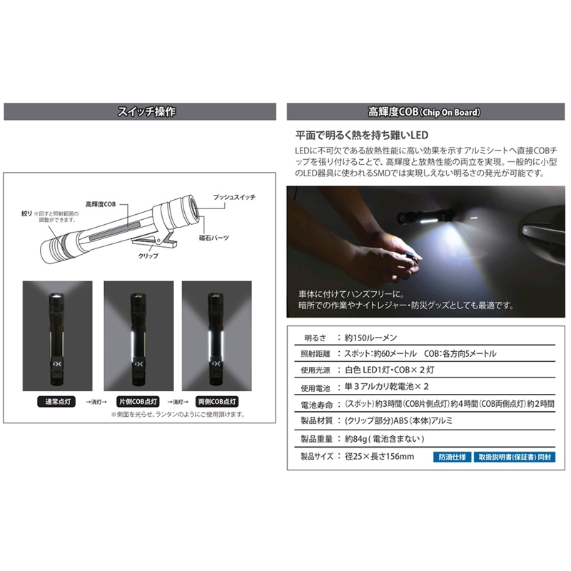 Xtrada X7 Hand Light — фото 2