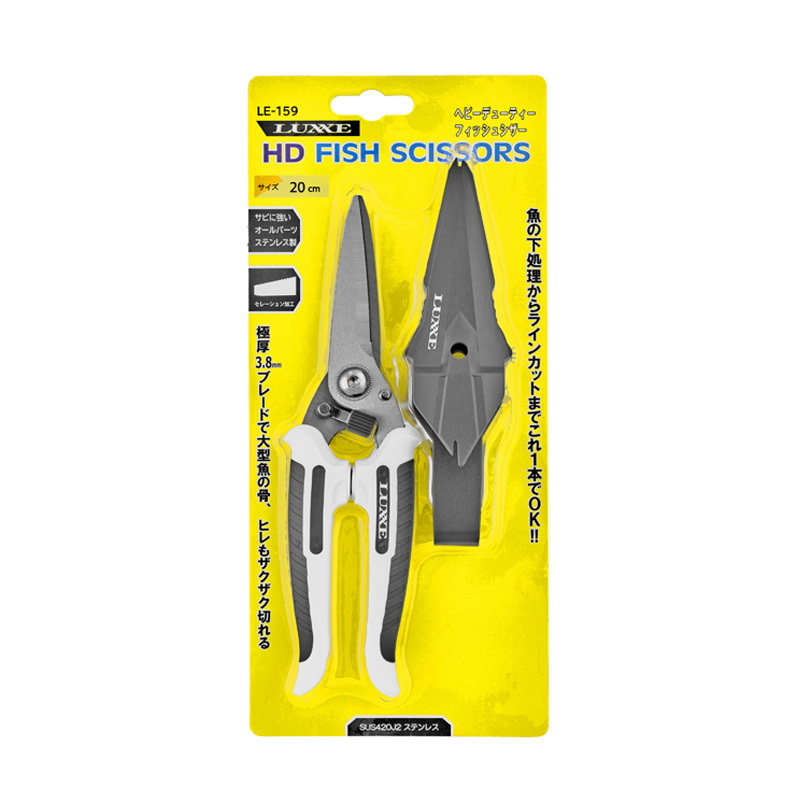 HD Fish Scissors with Case LE159 — фото 4