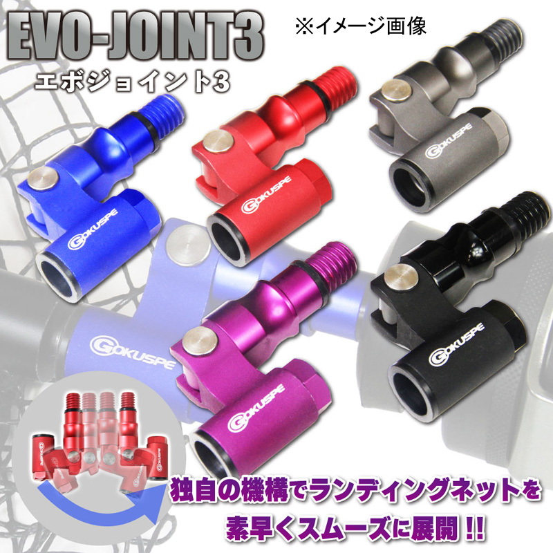 EVO-JOINT3 — фото 2