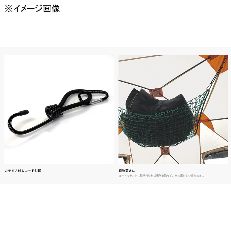 Solinette Jumbo L/Thick Cord — фото 3