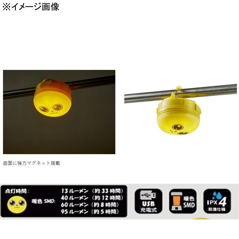 Ukimaro Pika Pika Lantern Max 95 Lumens USB Rechargeable — фото 5