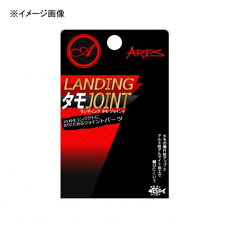 ARES Landing Net Joint — фото 2