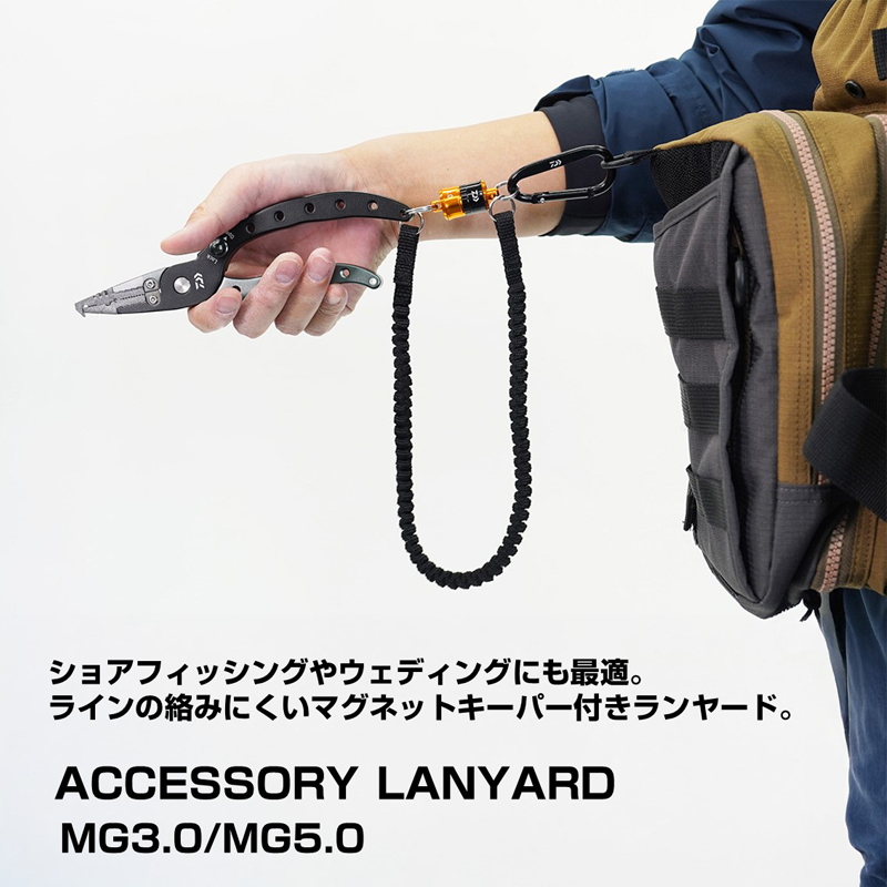 Accessory Lanyard MG 5.0 — фото 2