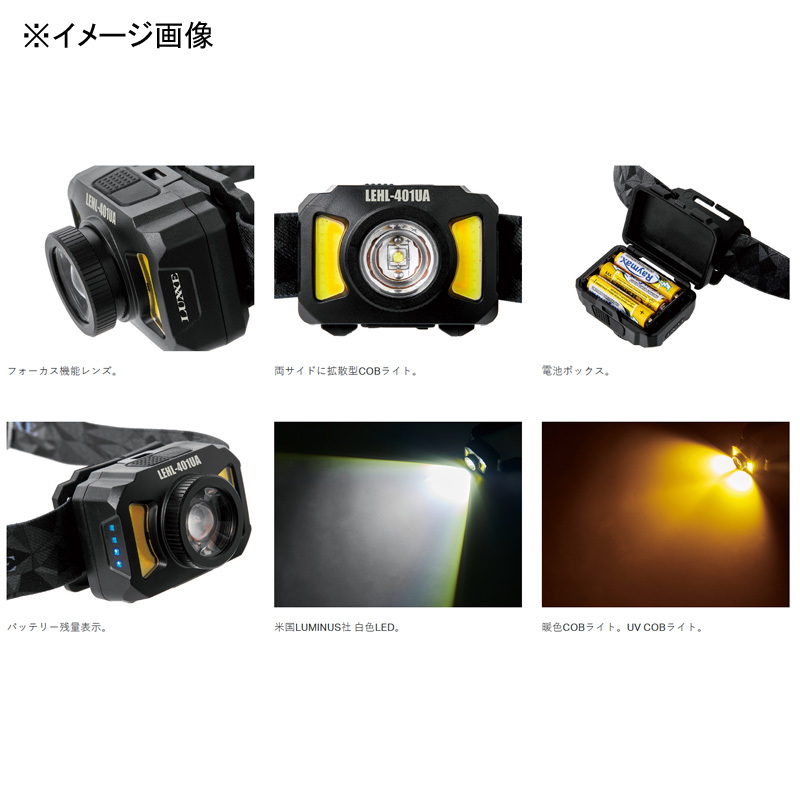 Lagze Headlight LEHL401UA — фото 5