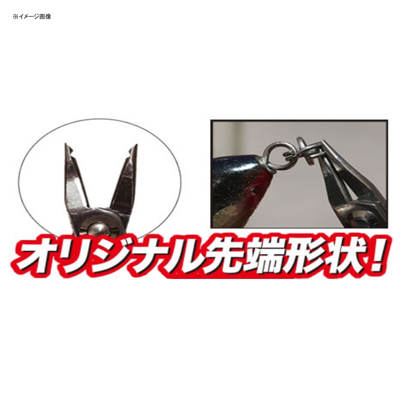 GP-01 Split Ring Opener — фото 2