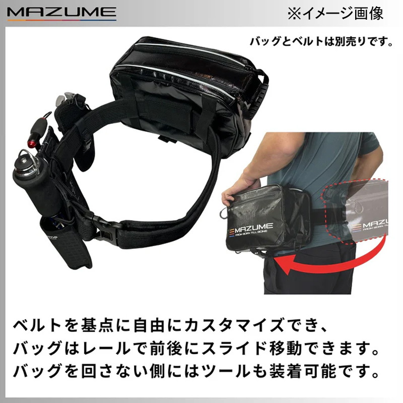 mazume Attachment Base Belt — фото 3