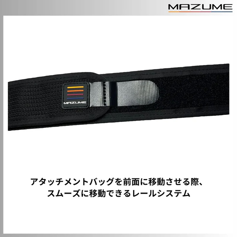 mazume Attachment Base Belt — фото 2