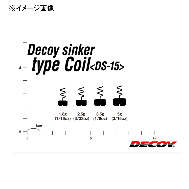 DECOY DS-15 Decoy Sinker Type Coil — фото 4