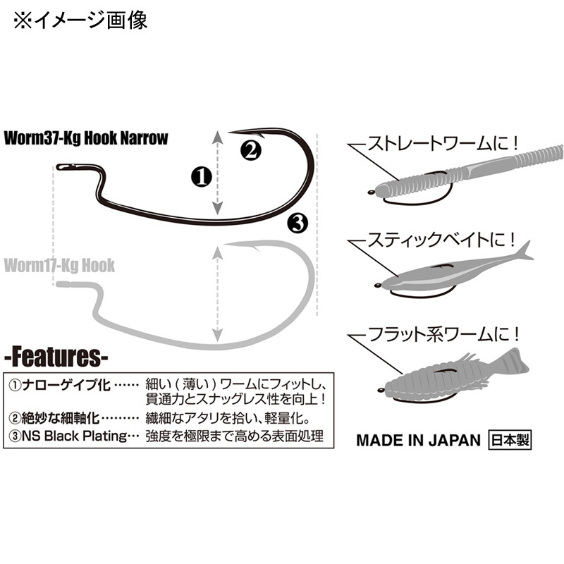 DECOY Worm 37 Kilo Hook Narrow — фото 3