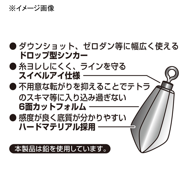 DECOY DS-8 Decoy Sinker Type Drop — фото 3