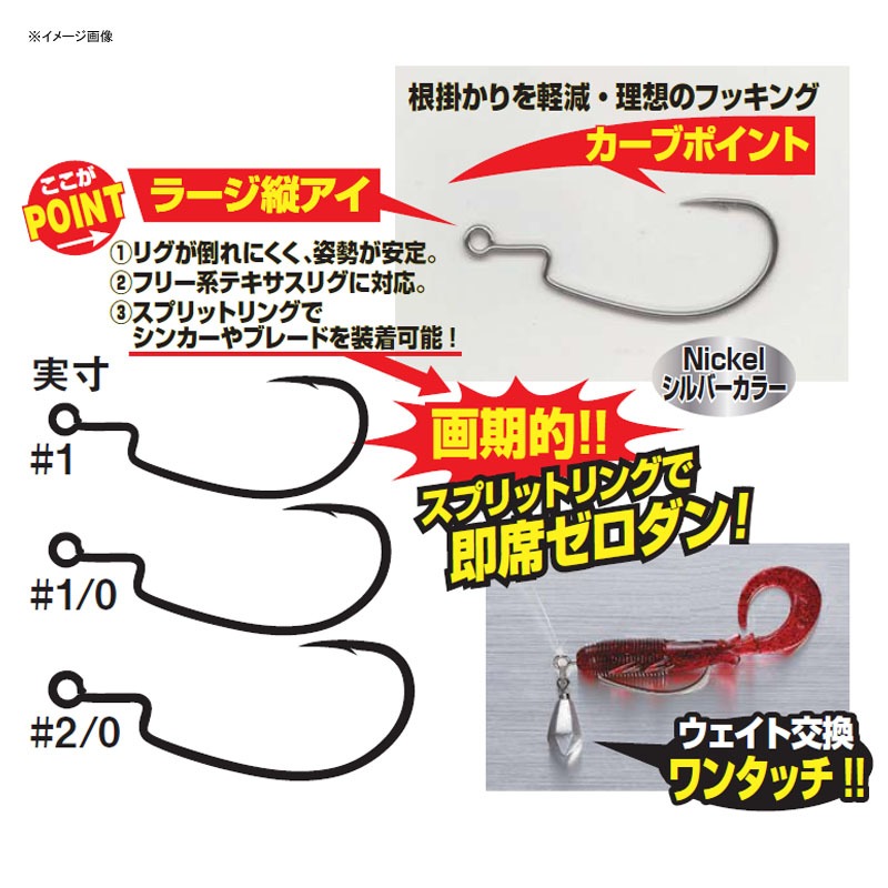 DECOY WORM29 Lock'n Hook — фото 2