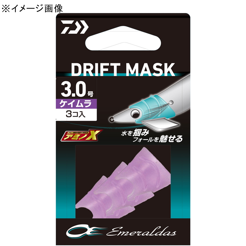 Emeraldas Drift Mask — фото 3