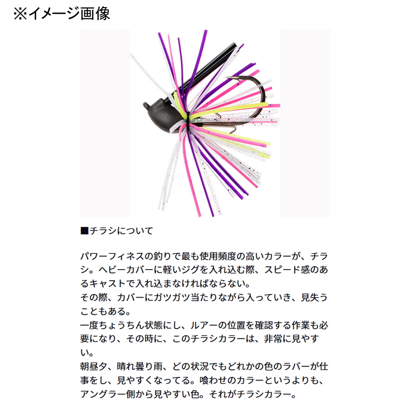 STEEZ Power Finesse Jig Type Cover — фото 9