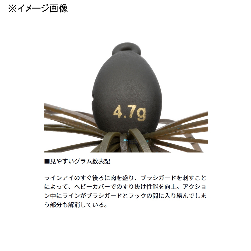 STEEZ Power Finesse Jig Type Cover — фото 7
