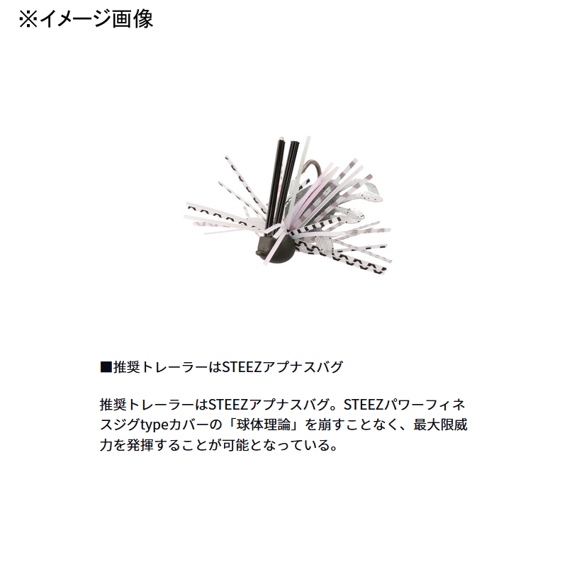 STEEZ Power Finesse Jig Type Cover — фото 8