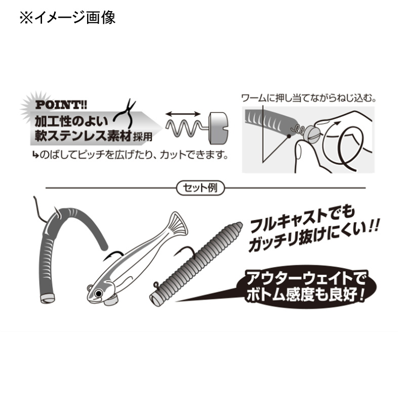 DECOY DS-15 Decoy Sinker Type Coil — фото 3