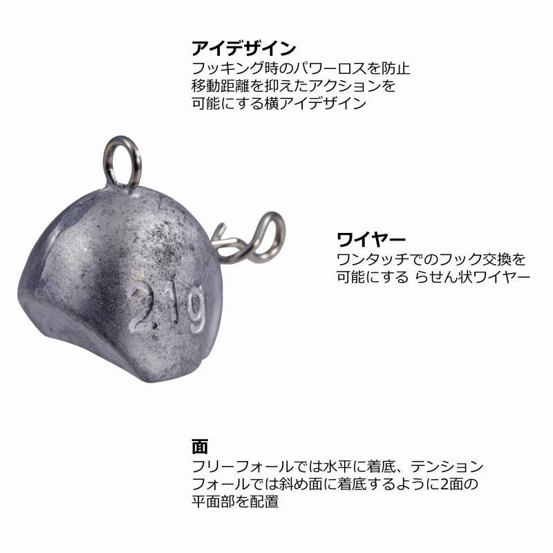 Hook Changeable Head — фото 3