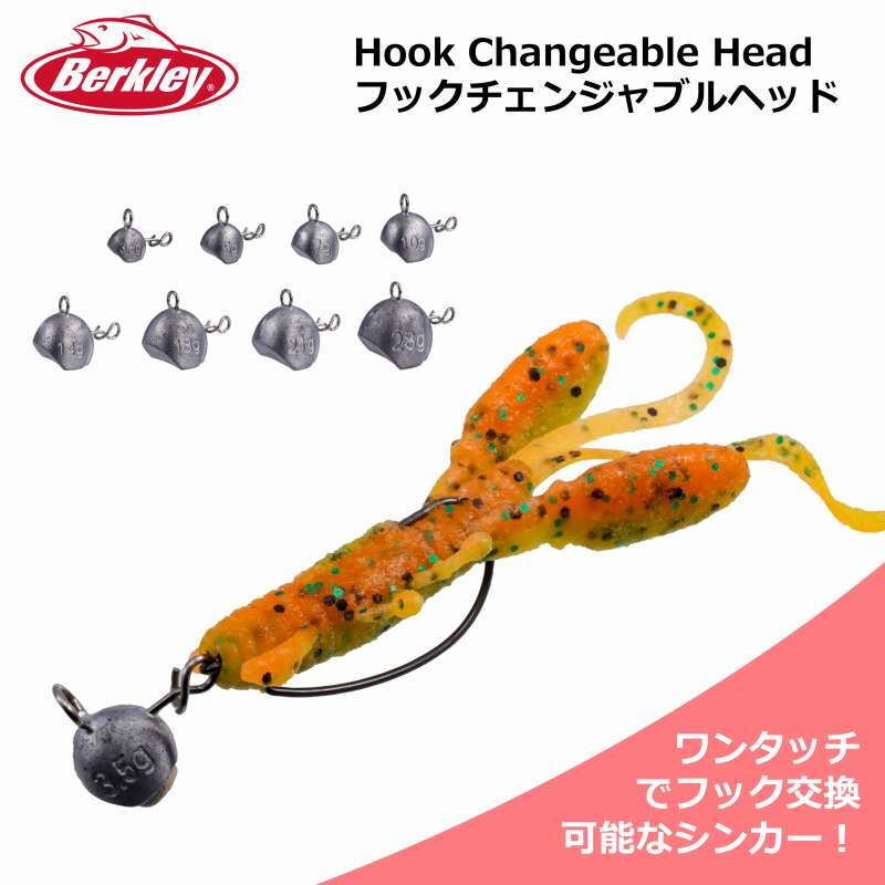 Hook Changeable Head — фото 2