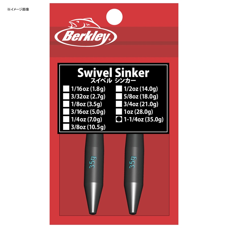 Swivel Sinker — фото 2